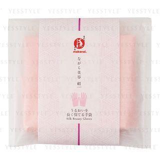 Makanai Cosmetics - Silk Beauty Gloves 1 Pairs