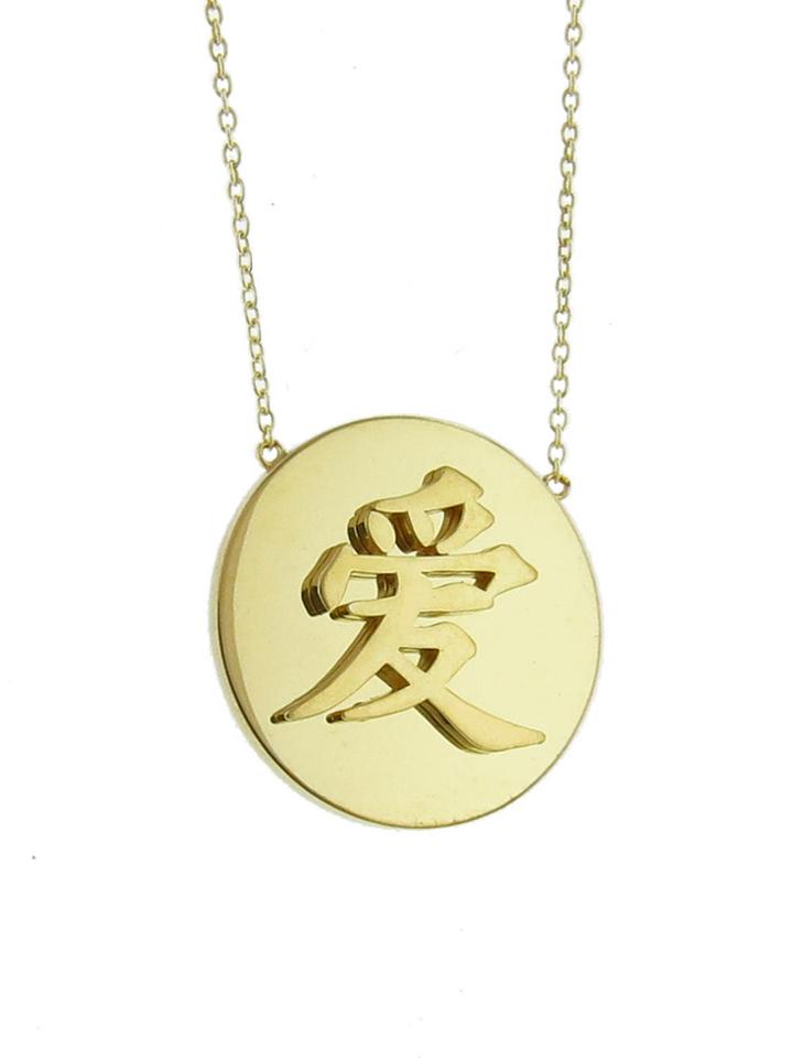 Jennifer Meyer Love Chinese Symbol Pendant In Yellow Gold