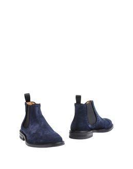 Il Gergo Ankle Boots