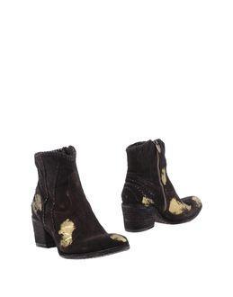 Fauzian Jeunesse Vintage Ankle Boots