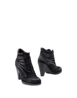 Hogan By Karl Lagerfeld Ankle Boots