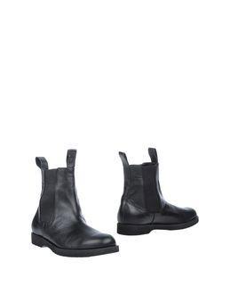 Comme Des Gar Ons Ankle Boots