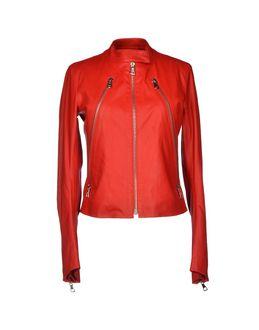 Maison Margiela 4 Jackets