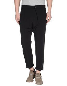 Fast Money Casual Pants