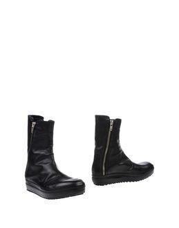 Ca By Cinzia Araia Boots