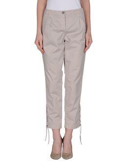 Marella Sport Casual Pants