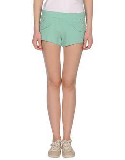 A Me Mi Sweat Shorts