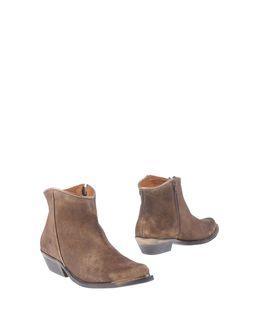 67 Sixtyseven Ankle Boots