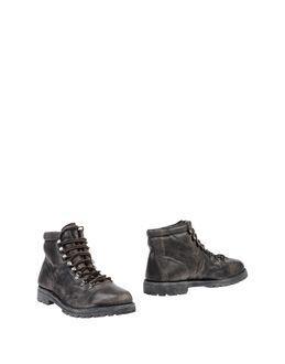 Daniele Alessandrini Ankle Boots