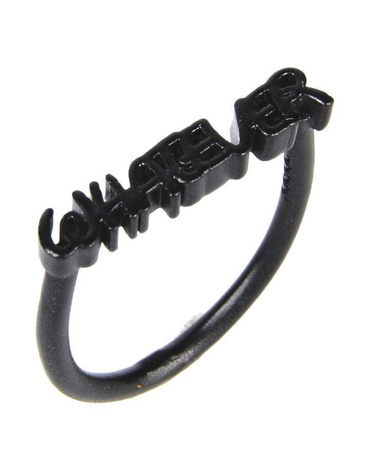 Chocomoo Rings