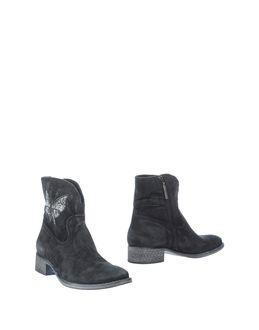 Francesco Morichetti Ankle Boots