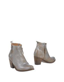 Humanoid Ankle Boots