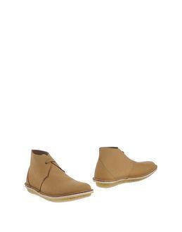 Camille Tanoh Ankle Boots