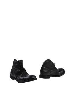 Masnada Ankle Boots