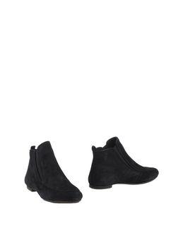 R Ve D'un Jour Ankle Boots