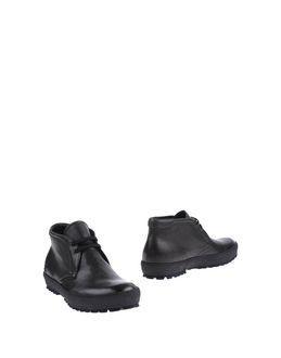 Fabi Sport Ankle Boots