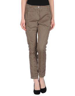 Twin-set Jeans Casual Pants