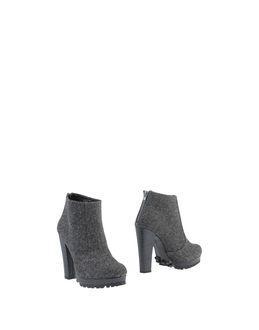 Silvian Heach Ankle Boots