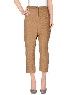 Cuc  Lab Casual Pants