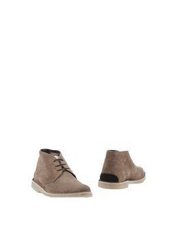 Angelo Nardelli Ankle Boots