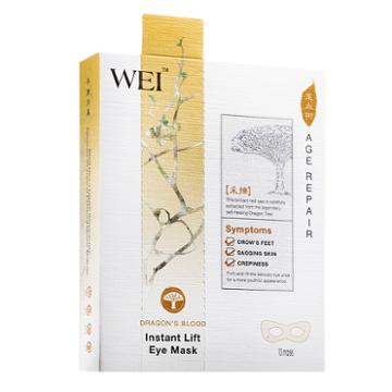 Wei Dragons Blood Instant Lift Eye Mask
