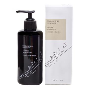 Kahina Giving Beauty Essaouira Body Serum