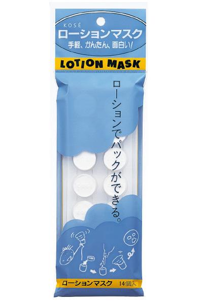 Kose Sekkisei Lotion Mask